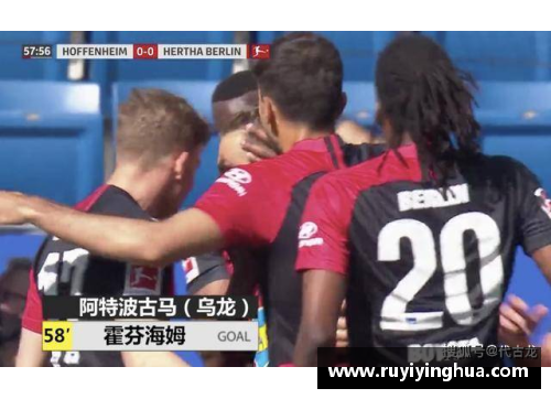 九游会J9真人游戏第一品牌柏林赫塔保持不败势头，球迷拥趸鼎力支持 - 副本