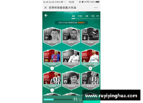 九游会J9真人游戏第一品牌足球球星贴纸收集指南从入门到精通的全方位解析