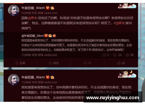 九游会J9真人游戏第一品牌保密协议的重要性与NDA在球员介绍中的应用