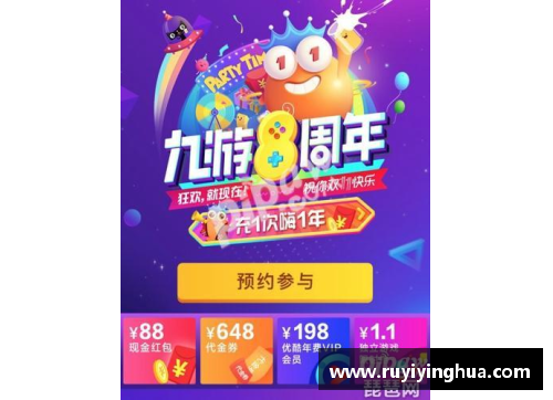 九游会J9真人游戏第一品牌NBA盛事再现！探讨摘帽风云，独家解析球员技术与战术的巅峰对决