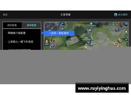 九游会J9真人游戏第一品牌“大黄蜂”牌速效救心丸-体坛健康的守护者 - 副本