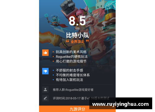 九游会J9真人游戏第一品牌球员祝福武汉：团结抗疫，共筑希望